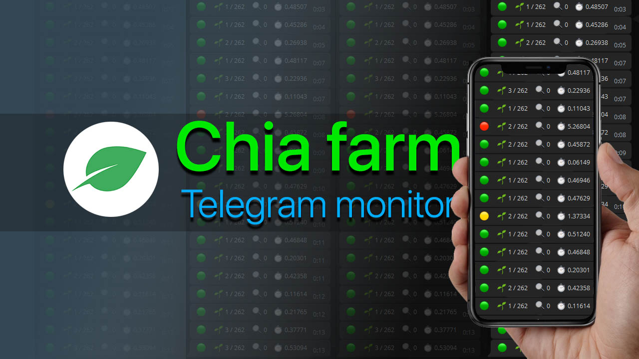 Chia Farm Telegram Monitor